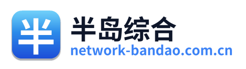 半岛综合